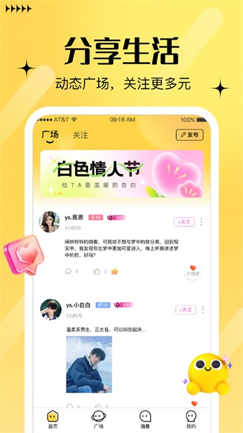 私密浏览器免费看片在线看最新版下载