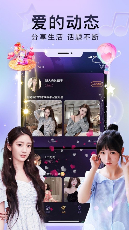 9.1蓝莓视频app下载安装软件最新版下载