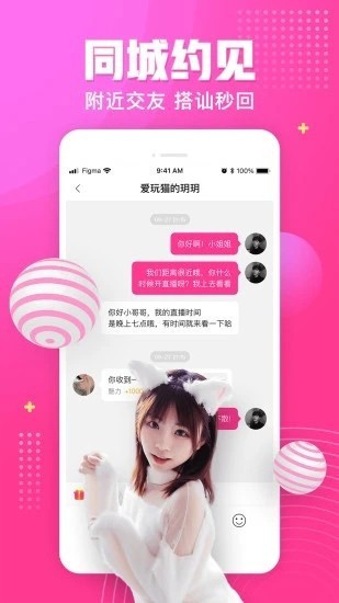 GOGOGO高清免费看韩国最新版下载