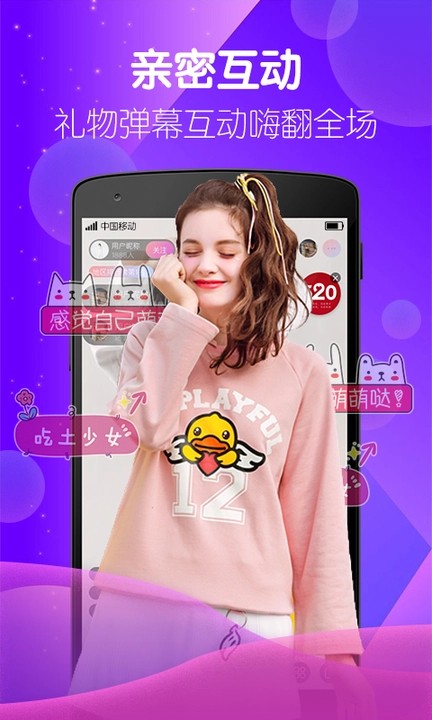 开放刺激的一对一视频交友app
