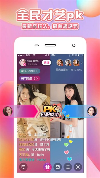 月亮影视app免费下载下载