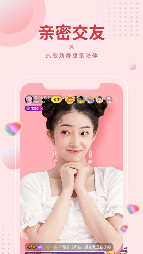 小猪视频免费版高清在线下载安装
