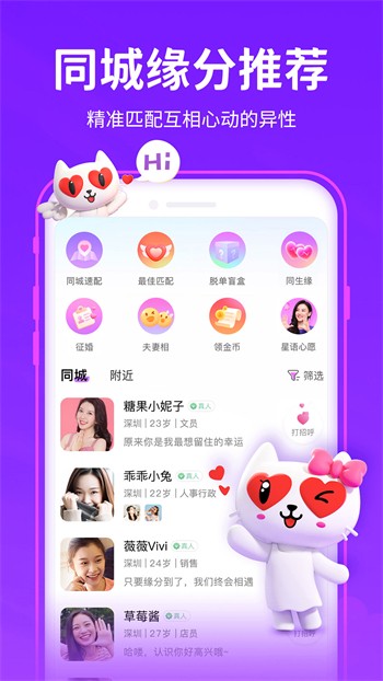 向日葵app下载视频免费观看本