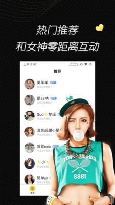黑料社下载下载