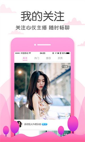 老a视频app下载大全下载