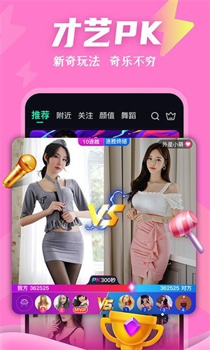 草莓视频直播免费入口app安卓版下载