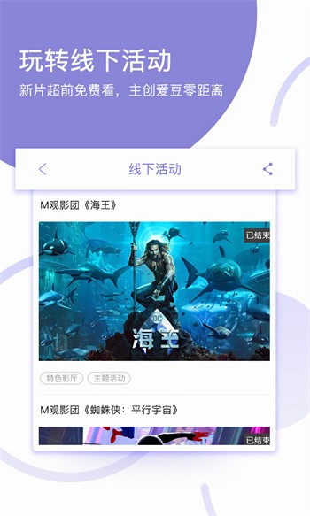 月亮影视app免费下载下载