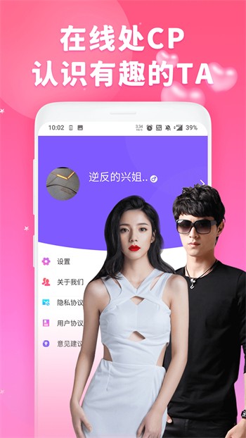 红杏直播手机版最新版下载