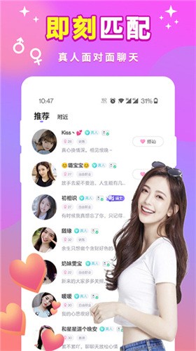小优短视频安装包在线下载本