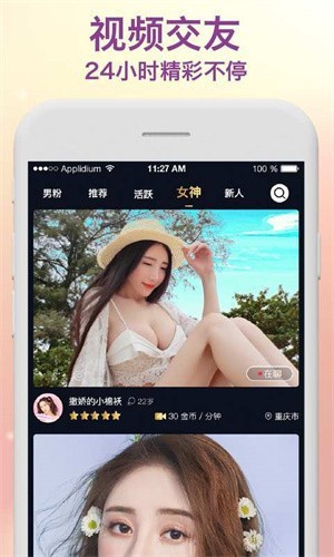 国富产二代抖音短视频解锁版最新版下载