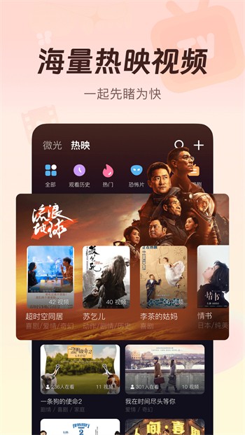 老a影视app下载地址下载