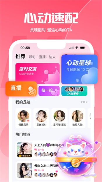 小草app客户端最新版