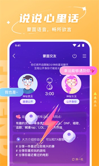 向日葵app下载视频免费观看本