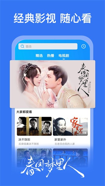 丝瓜草莓秋葵污旧版APP无限看安卓版下载