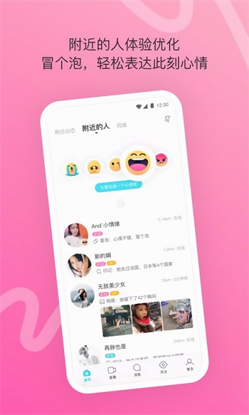 粉色视频成版下载