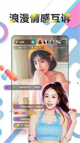 大地资源网8软件下载