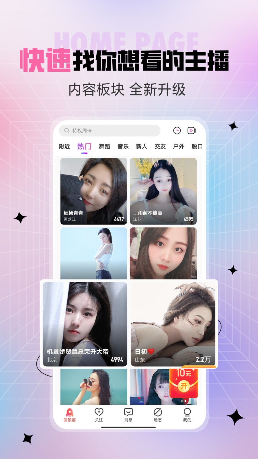 鉴黄师轻量版下载