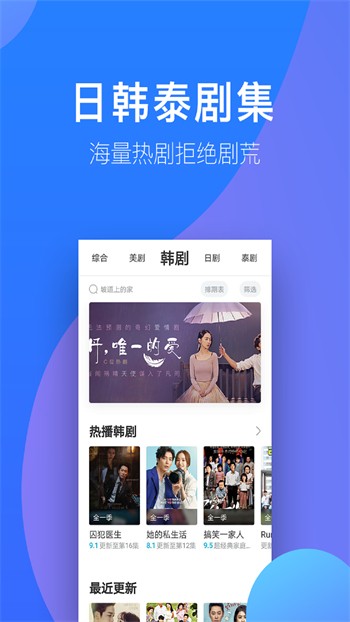 小太妹app下载下载