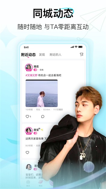 鲁鲁社在线下载下载
