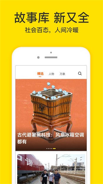 妖精视频播放器下载入口最新版app下载