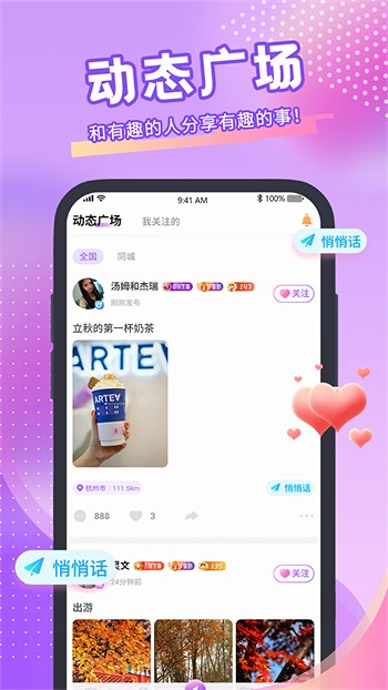 蓝莓成品人视频软件下载