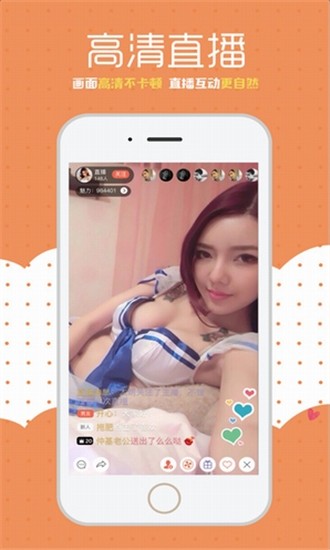 月色直播(隐藏入口)app免费版下载