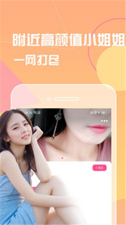 蜜桃811tv直播app安装包免费下载免费版在线观看