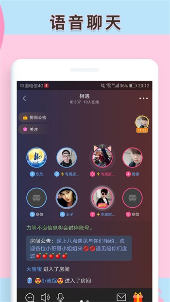 夜月直播app下载版苹果