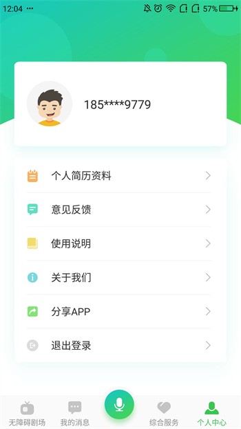 一库视频软件下载入口最新版视频app下载