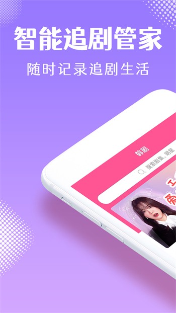 青草影视安装包下载入口免费