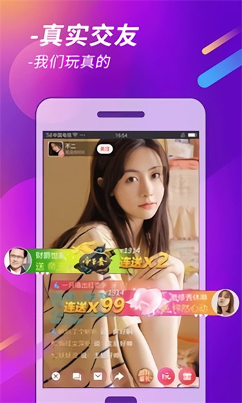 大地资源网在线观看免费安卓版