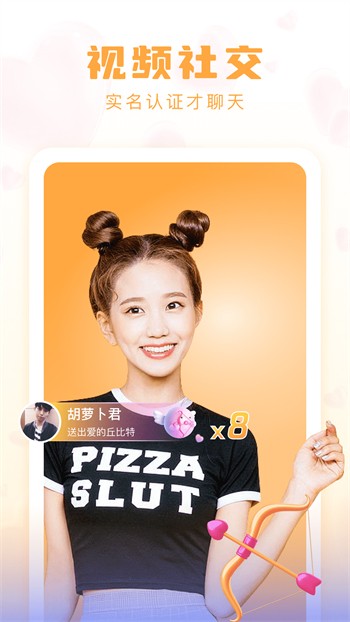 向日葵视频在线观看版ios下载