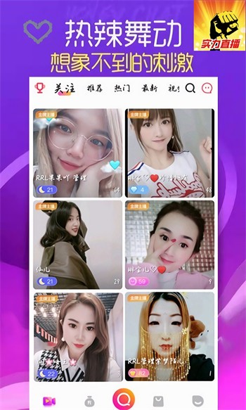 cctv69软件免费下载下载