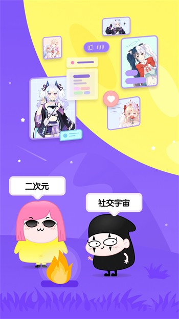 杏爱直播app软件下载官网