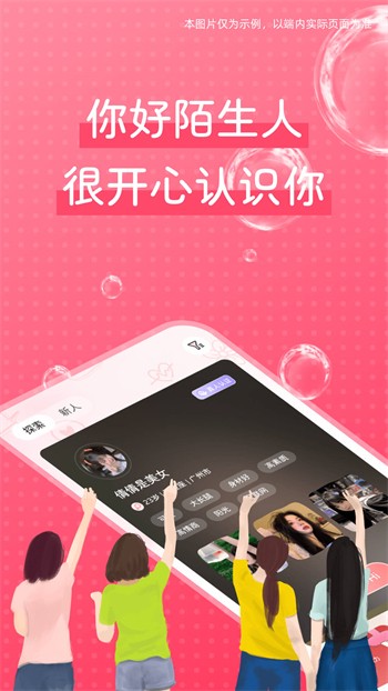 夜猫影视播放器免费下载