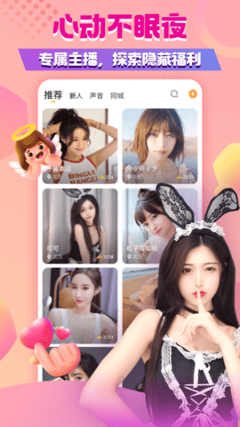 一个人看的www视频apk在线下载最新版