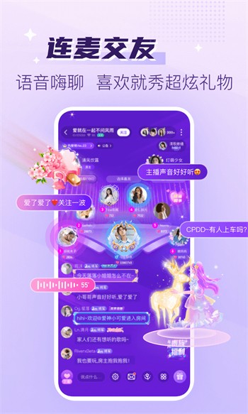 叼嗨直播安装包下载大全下载