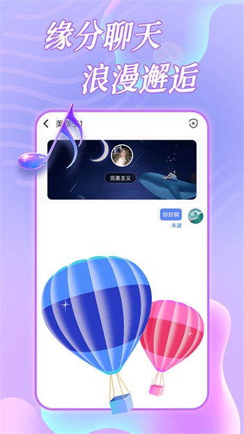豆奶视频app永久免费版下载