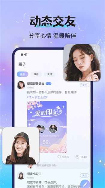青柠影视免费观看电视剧高清最新版下载