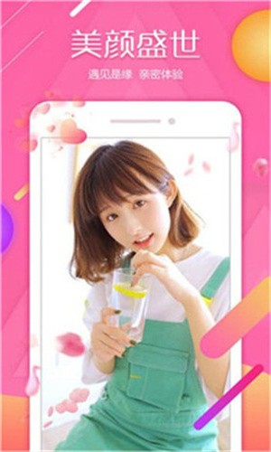 精东影业天美传媒入口安卓版下载
