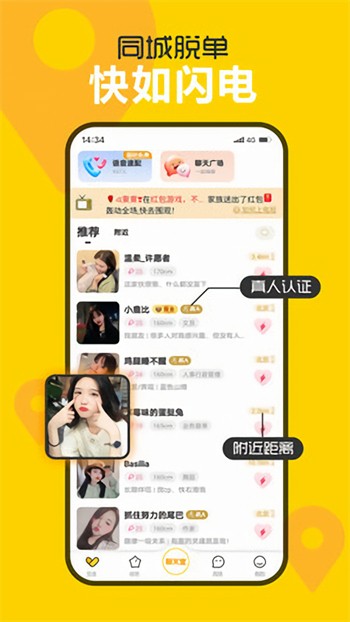 好男人视频最新版app下载