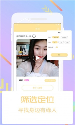草莓视频免费版下载