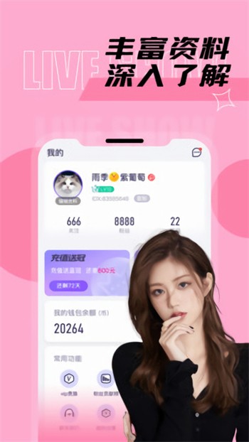 桃子影视播放器免费下载免费