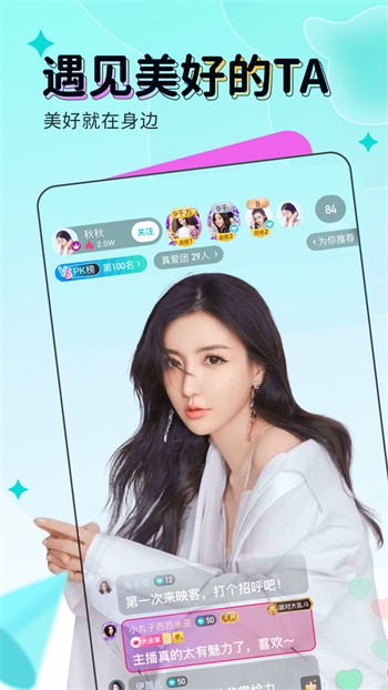 爱威奶永久app下载入口最新版下载