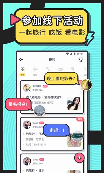 eeuss影院www影院入口最新版下载