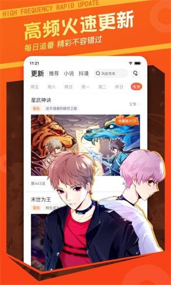 jizz视频安装包免费版下载