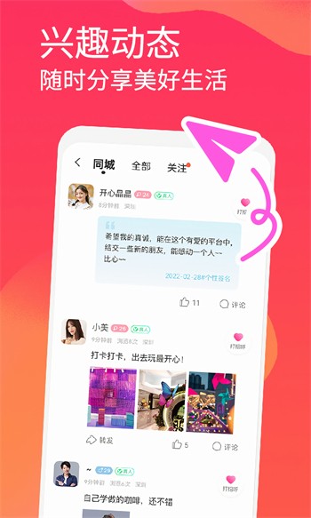 糖心短视频vlog占星猫视频app下载入口精品版下载