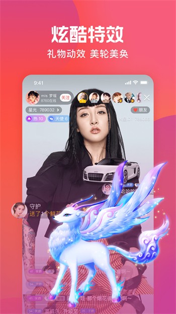 17app官网下载安卓下载
