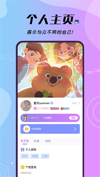 OnlyFans安装包下载入口下载
