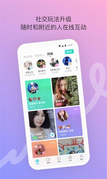 bcyb次元内购版3.4.6app免费